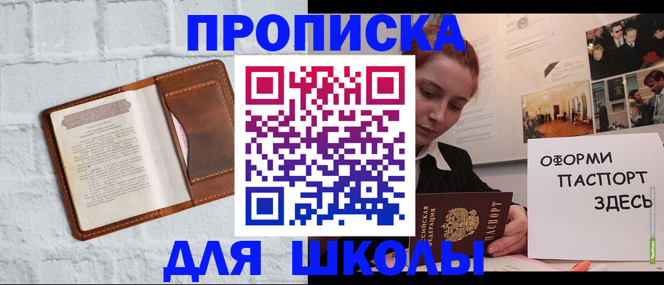 миграционный учет в Дубне